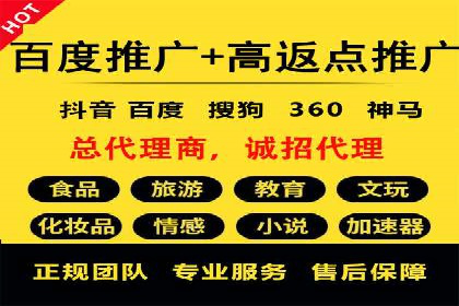 深度解析百度竞价推广公司案例：如何精准触达目标用户