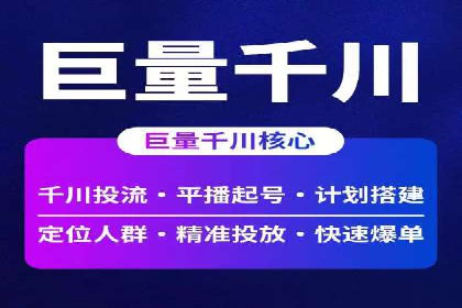 成功案例：SEM代运营服务公司助力企业腾飞